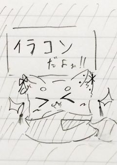 イラストコンテスト開幕だぁぁぁぁぁぁ!!!