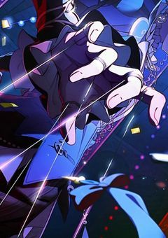 真実という名の闇