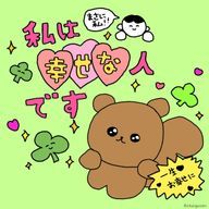 ︎ ︎ ︎低浮でつ （汗）さんのアイコン画像