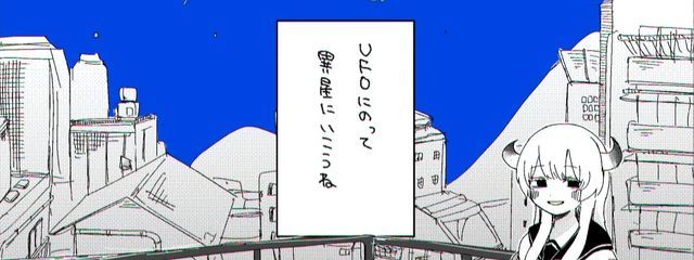 ⌇﻿  めじろさんさんの壁紙画像