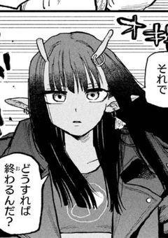 ◌⑅⃝♡ⒶⓀⒶⓃⒺ♡⑅⃝◌のイラスト