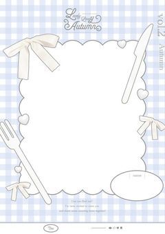 主と仲良くしようぜ☆