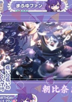 プロセカ専用部屋！！