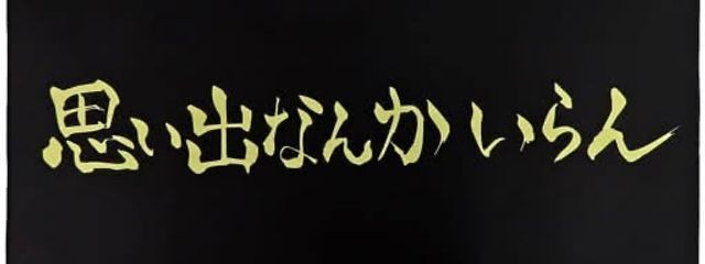 黒百合🎧🫧🐈‍⬛さんの壁紙画像