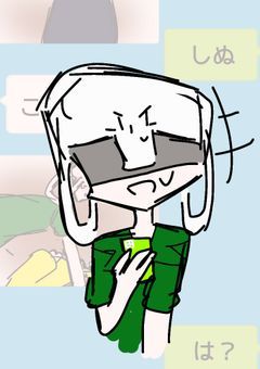 【実氵兄者:LINE風】あの人達は腐ってる…えあいつじゃないんだ？