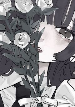 恋