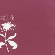 黒銀 夜月さんのアイコン画像