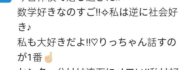 ❥ 永久にFFにメロりたい.ᐟ‪さんの壁紙画像