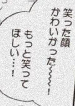 君に会うため今日も足を運ぶ【rbsho】