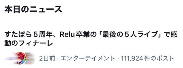 なる@5/4まで実写アイコン@姉妹組@すたぽらさいちょぴ！さんの壁紙画像