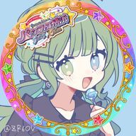 なる@姉妹組@5人ですたぽらさいちょぴ！さんのアイコン画像