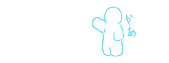 わかな屋さんの壁紙画像