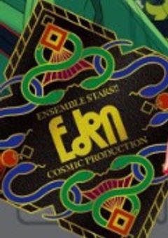 楽園の夜明けを、君の耳元に