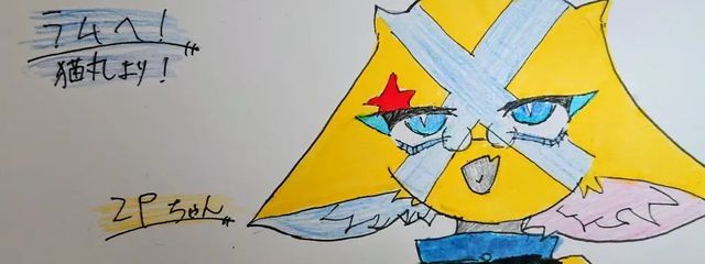 ラムだよん☆/不定期中さんの壁紙画像