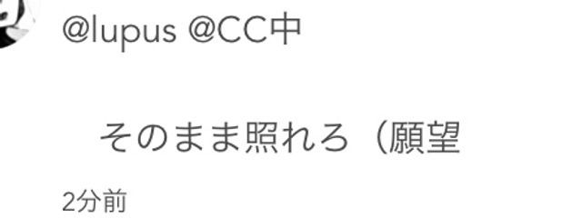 lupusさんの壁紙画像
