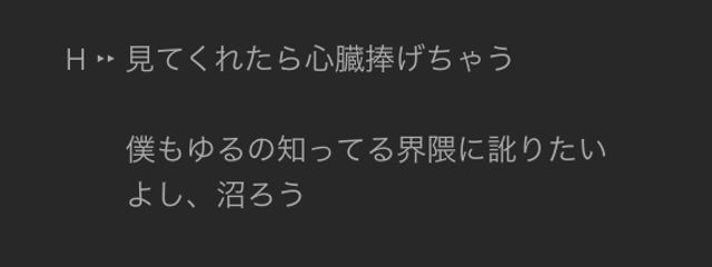 　ゆる　.　さんの壁紙画像