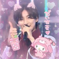 大我ㄘゃん˙˚ʚ♡ɞ˚˙さんのアイコン画像