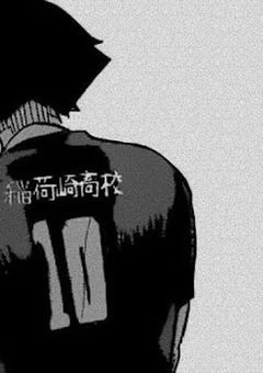 あなたの涙を飲んで