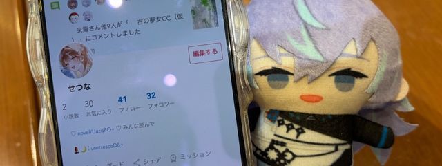 皇綺羅りーりあさんの壁紙画像