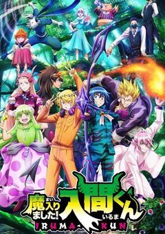 家計能力がチート級