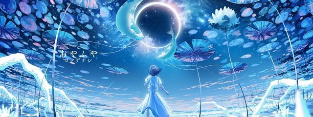しぐれさんの壁紙画像