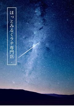 🅽🅴🅾🅽.（ｻﾏ） 、甘餓死（ｻﾏ）のファンクラブ !!