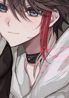 　segsくんは１等星　