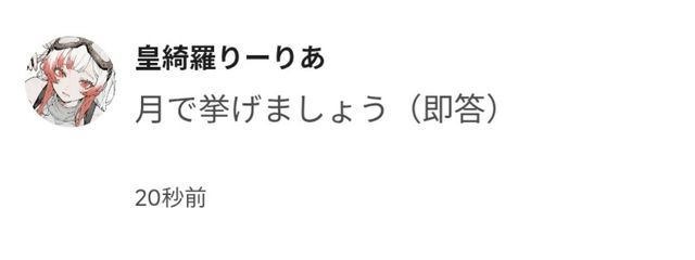 　ロザクラ　さんの壁紙画像