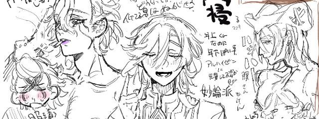 めしさんの壁紙画像