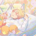 ルカよ〜@司くん、私と一緒に寝ましょ〜