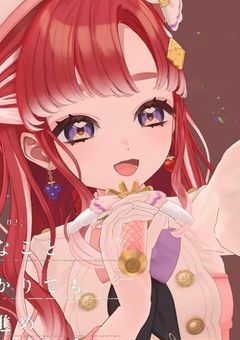 　♡　推し活部屋　　