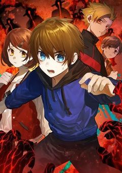 悪魔小学校 迷宮教室