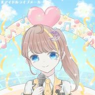 灯日ヒカリさんのアイコン画像