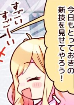 誰かこのポジティブな妹🎹の自殺を止めてください　　咲希🎹バージョン
