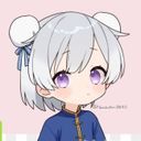 (なまえ)
