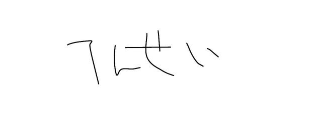 ユメト @転生済みさんの壁紙画像