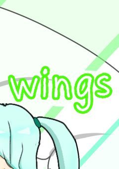 Future Wings【公式ノート】