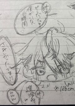 懐中時計のお絵描きスペース