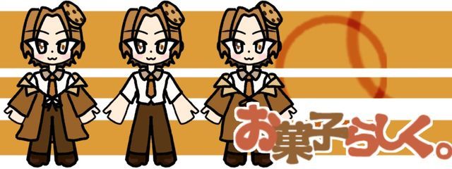 お菓子らしく。さんの壁紙画像