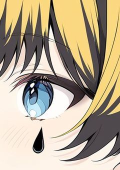 僕と君、心の交差点