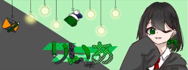 りいあさんの壁紙画像