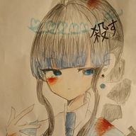 亜・咲・非☆☆☆☆さんのアイコン画像