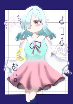 無一香のお絵描き部屋