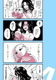 マイキーの幼馴染。とある二人から取り合いされてます。