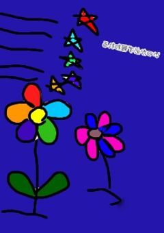 誰かが笑顔になるのなら。