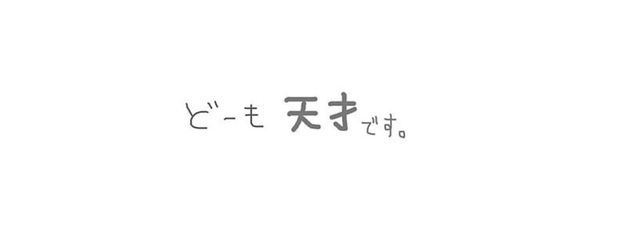 ひより 。 # 低浮 さんの壁紙画像