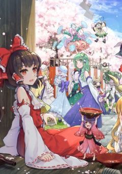 　#　怪異とその愉快な仲間たちは幻想入りしました(?)