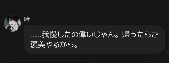 　ナマコさんの壁紙画像
