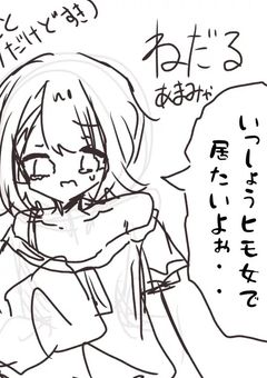 　［  SSS   ］ おにぃやん金くれ