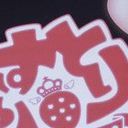 すとぷり(ころん以外)